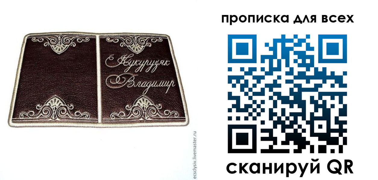 прописка иностранных граждан в Солнечногорске