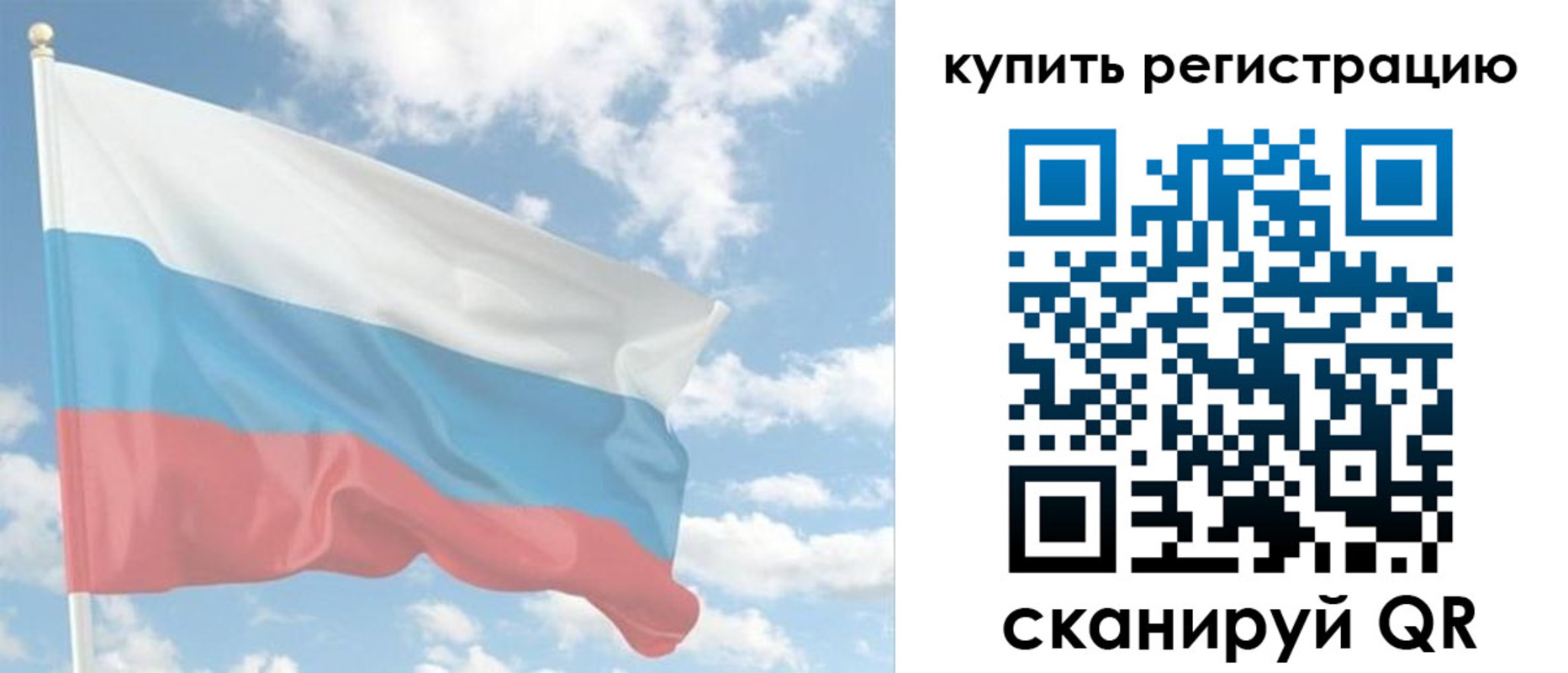 прописка гарантия в Солнечногорске
