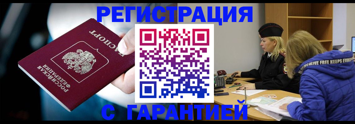 регистрация для школы в Солнечногорске